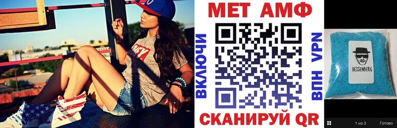 Амфетамин 97%  Купить где  Красновишерск 