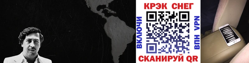 Купить  Красновишерск  Cocaine Columbia 