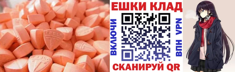Купить Красновишерск Экстази диски