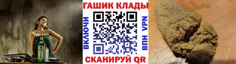 Гашиш индика сатива  Купить  Красновишерск 