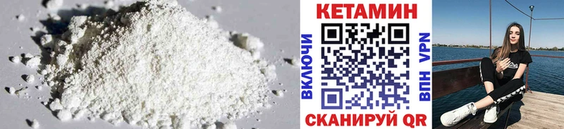Купить закладки  Красновишерск  Кетамин ketamine 