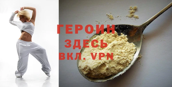 прущие грибы Каменногорск