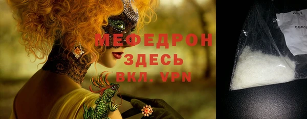 прущие грибы Каменногорск
