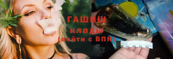 бутират Каменск-Шахтинский