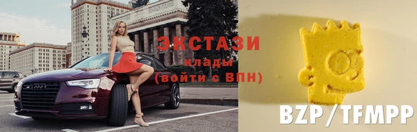 бутират Каменск-Шахтинский