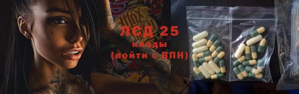 бутират Каменск-Шахтинский