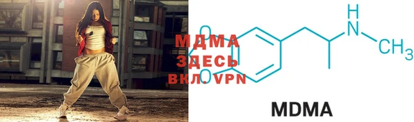 бутират Каменск-Шахтинский
