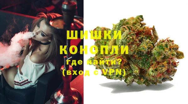 бутират Каменск-Шахтинский