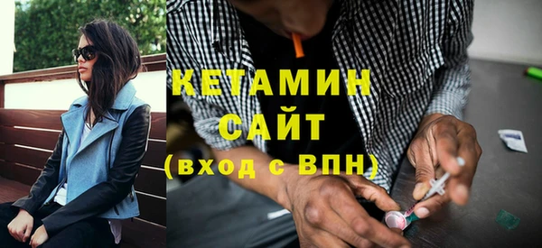 бутират Каменск-Шахтинский