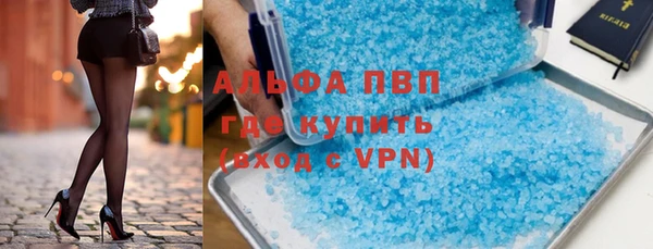 бутират Каменск-Шахтинский
