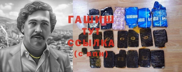 бутират Каменск-Шахтинский