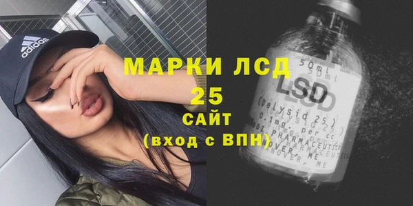 бутират Каменск-Шахтинский