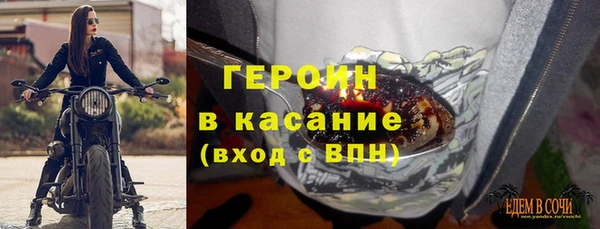 бутират Каменск-Шахтинский