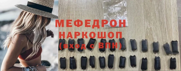 бутират Каменск-Шахтинский