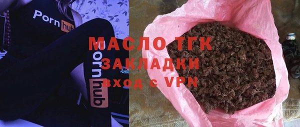 прущие грибы Каменногорск