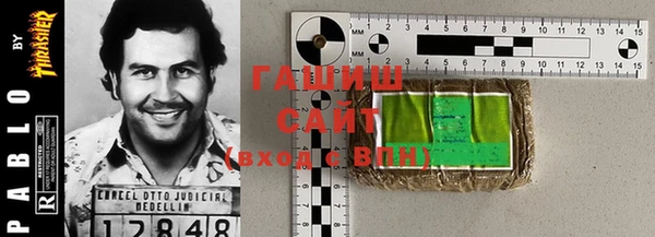 бутират Каменск-Шахтинский