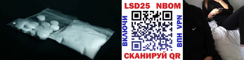 Купить закладки Красновишерск Лсд 25 экстази ecstasy
