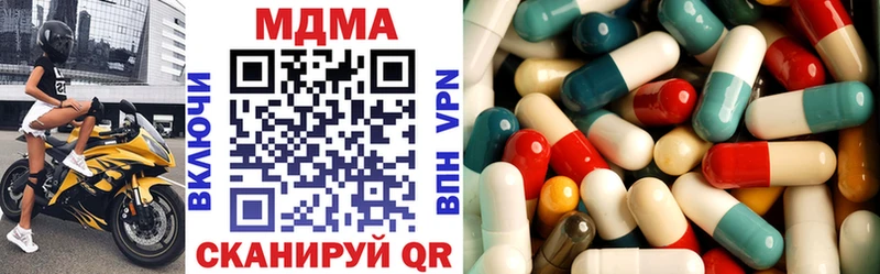 MDMA кристаллы  Купить закладки  Красновишерск 