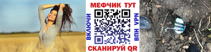Купить Красновишерск МЯУ-МЯУ кристаллы