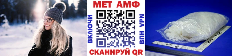 Первитин Декстрометамфетамин 99.9% Купить где Красновишерск