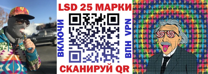 Купить закладки  Красновишерск  Марки 25I-NBOMe 1,5мг 